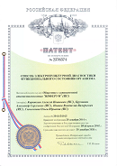 Аппаратно-программный комплекс «ROFES E01C» (Рофэс) в Тюмени купить Медицинская техника - denasosteo.ru 