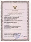 Медицинская техника - denasosteo.ru ЧЭНС-01-Скэнар в Тюмени купить