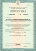 Медицинская техника - denasosteo.ru ЧЭНС-02-Скэнар в Тюмени купить