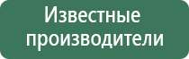 Дэнас орто руководство по эксплуатации