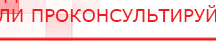купить Одеяло Лечебное Многослойное (Одноэкранное) широкое – ОЛМш (220 см x 205 см) - Лечебные одеяла ОЛМ Медицинская техника - denasosteo.ru в Тюмени
